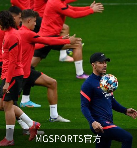 走进MGSPORTS官方
